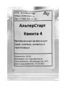 kvinta-4